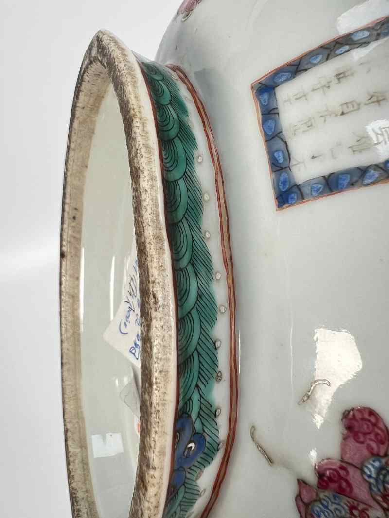 XYB054  清晚期 粉彩无双谱诗文供碗 - 图8