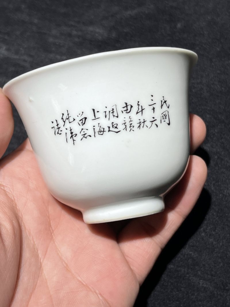 民国 粉彩花卉纹杯一组四件 - 图3