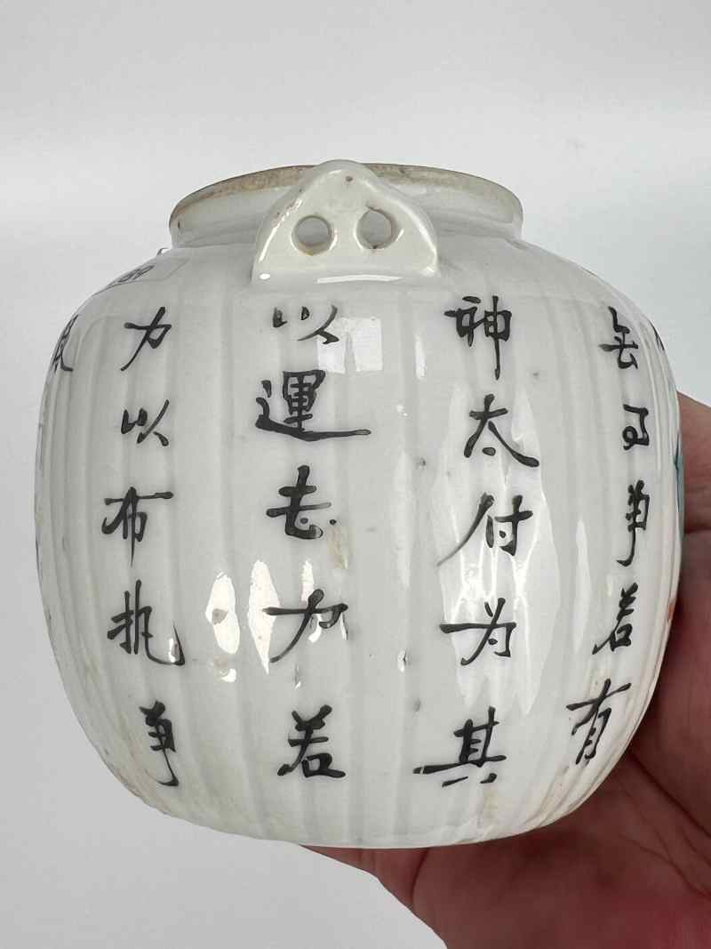 XYB046  清晚期 粉彩无双谱诗文瓜棱壶 - 图8