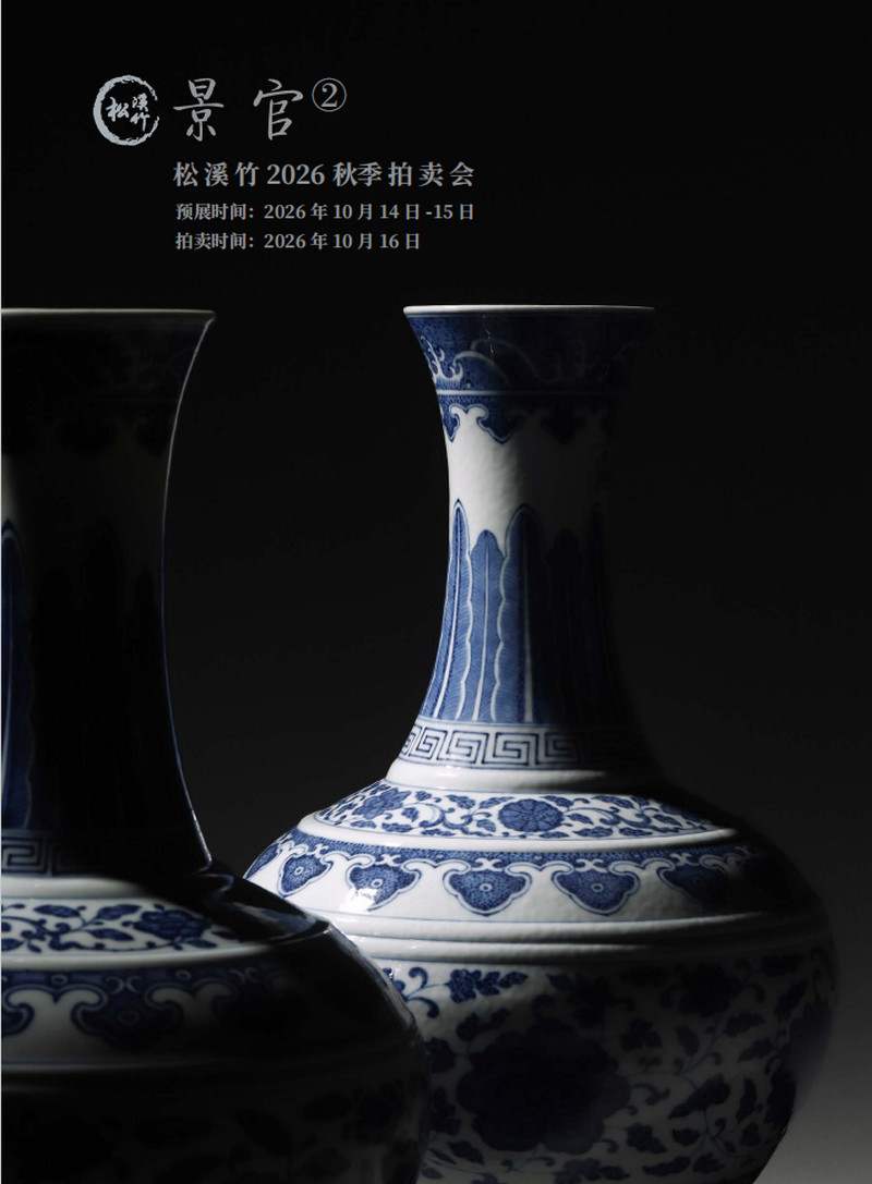 景官②