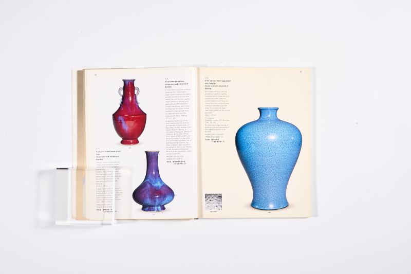 2001年香港苏富比《中国瓷器及工艺精品》（附成交价） - 图5