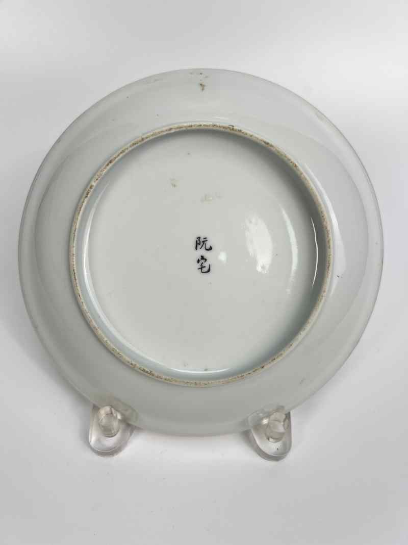 XYB034  民国 浅绛彩山水纹赏盘 - 图7
