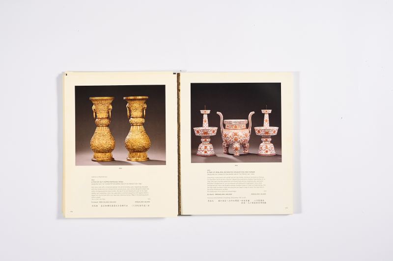 2004年香港佳士得《御制瓷器及工艺品专场》 - 图13