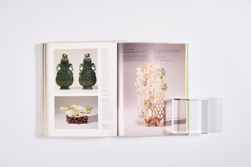 2005年香港苏富比《重要中国瓷器及工艺精品》 - 图23