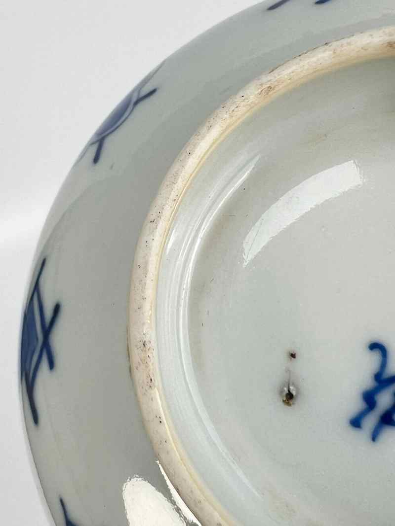 XYB045  清晚期 青花博古纹碗 - 图9