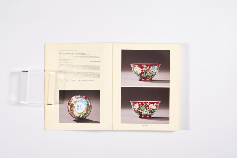 2004年香港佳士得《御制瓷器及工艺品专场》 - 图4