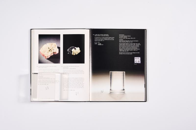 2005年香港苏富比 《玛丽及庄智博文房瑰宝珍藏 宫廷御用瓷器 古月轩珐琅彩》 一函三册全 - 图41