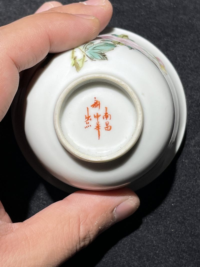 民国 粉彩花卉纹杯一组四件 - 图6