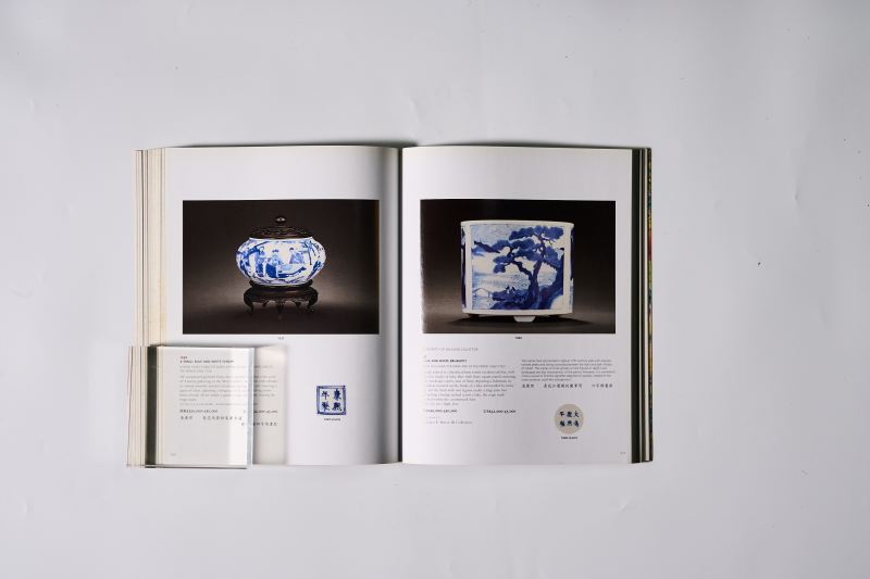 2006年香港佳士得《重要中国瓷器及工艺精品专场》 - 图26