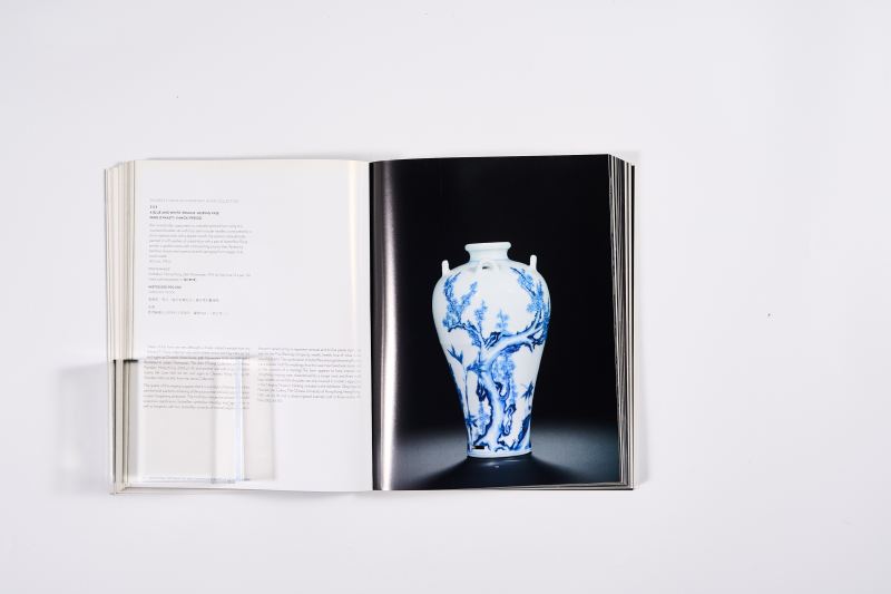 2011年香港苏富比《重要中国瓷器及工艺精品》 - 图10