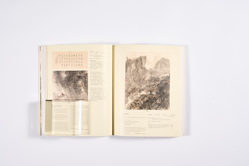 2010年香港佳士得《中国近现代画》 - 图8