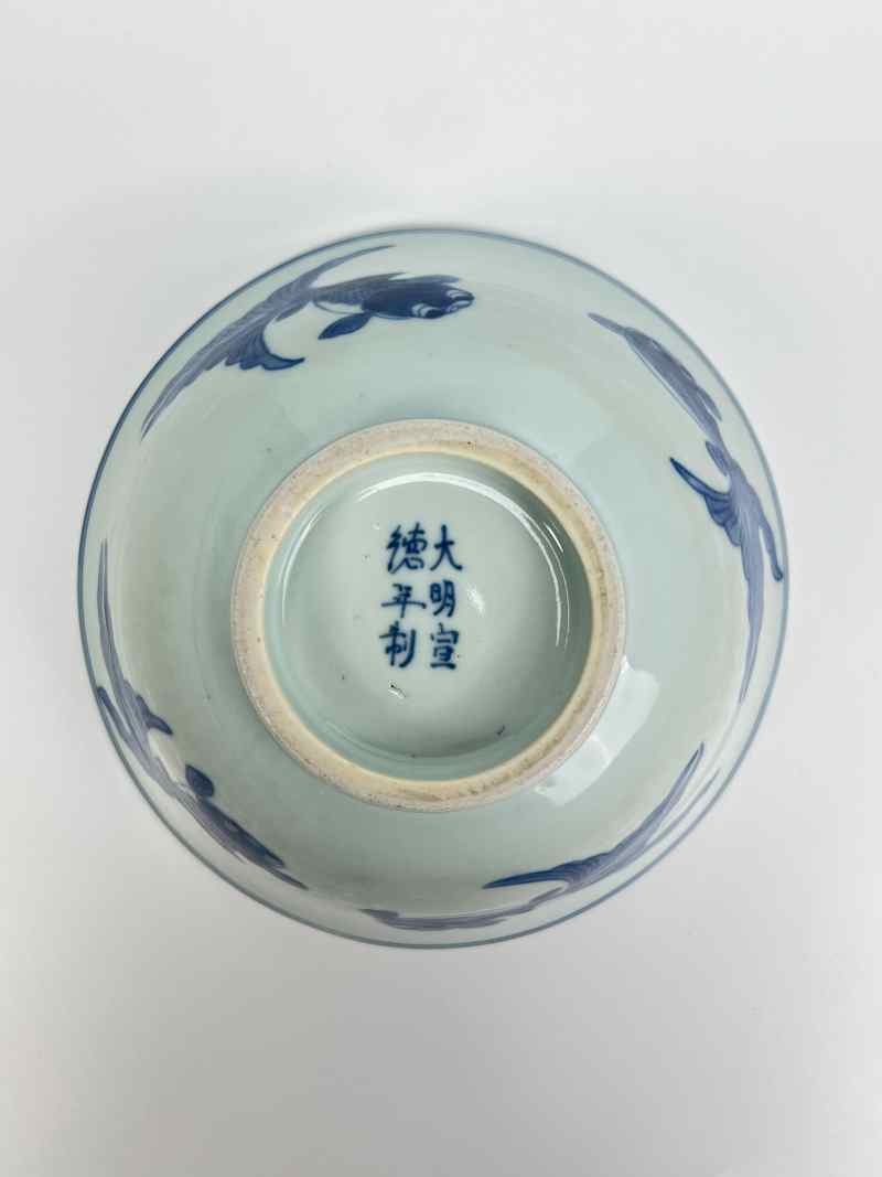 XYB055  清康熙 青花金玉满堂纹碗 - 图3