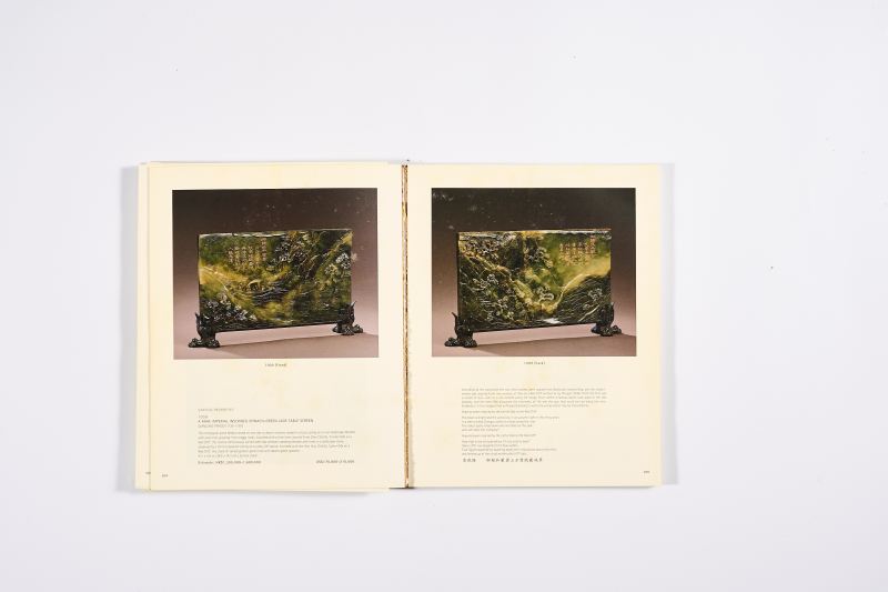 2004年香港佳士得《御制瓷器及工艺品专场》 - 图15