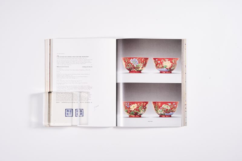 2006年香港佳士得《中国宫廷瓷器艺术品》1函2册全 - 图13