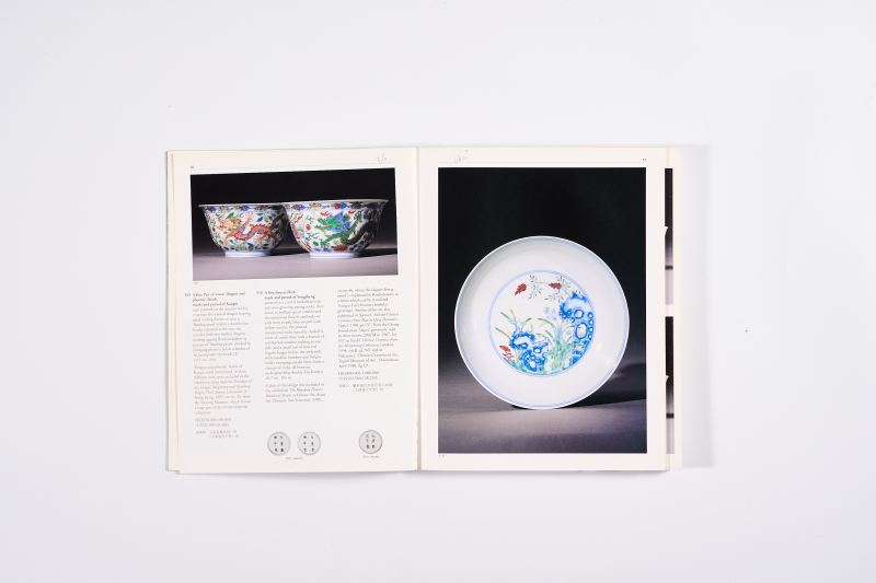 2001年香港苏富比《重要中国瓷器专场》 - 图3