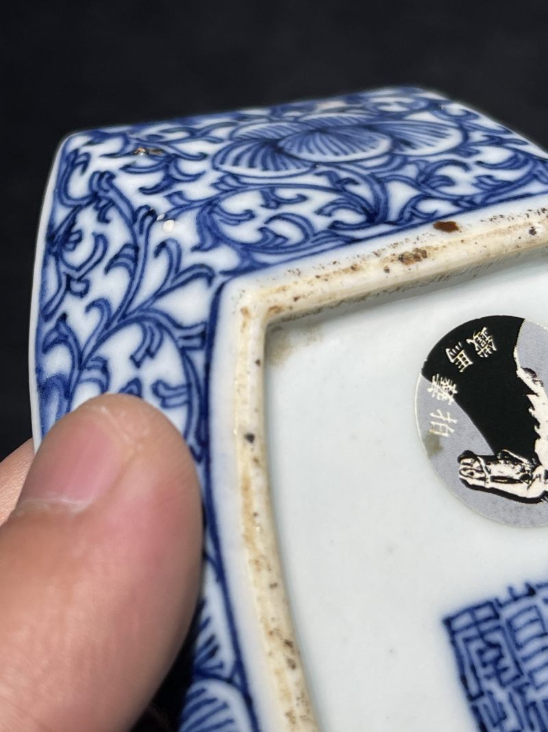 清乾隆 青花粉彩茶船一组四只 - 图9