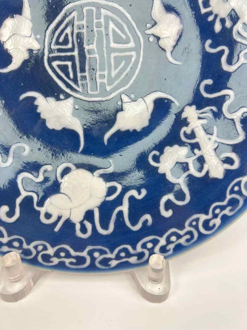 XYB039  清中期 祭蓝釉堆白八宝福寿纹盘 - 图2