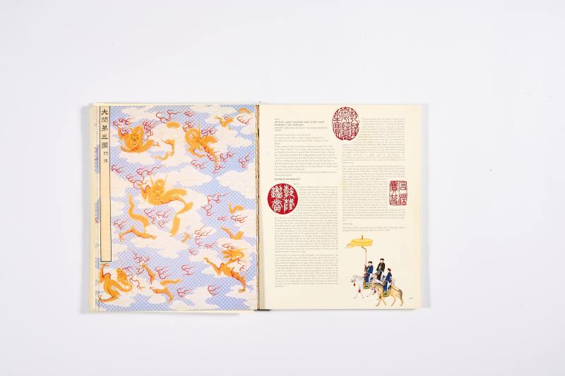 2004年香港佳士得《御制瓷器及工艺品专场》 - 图16