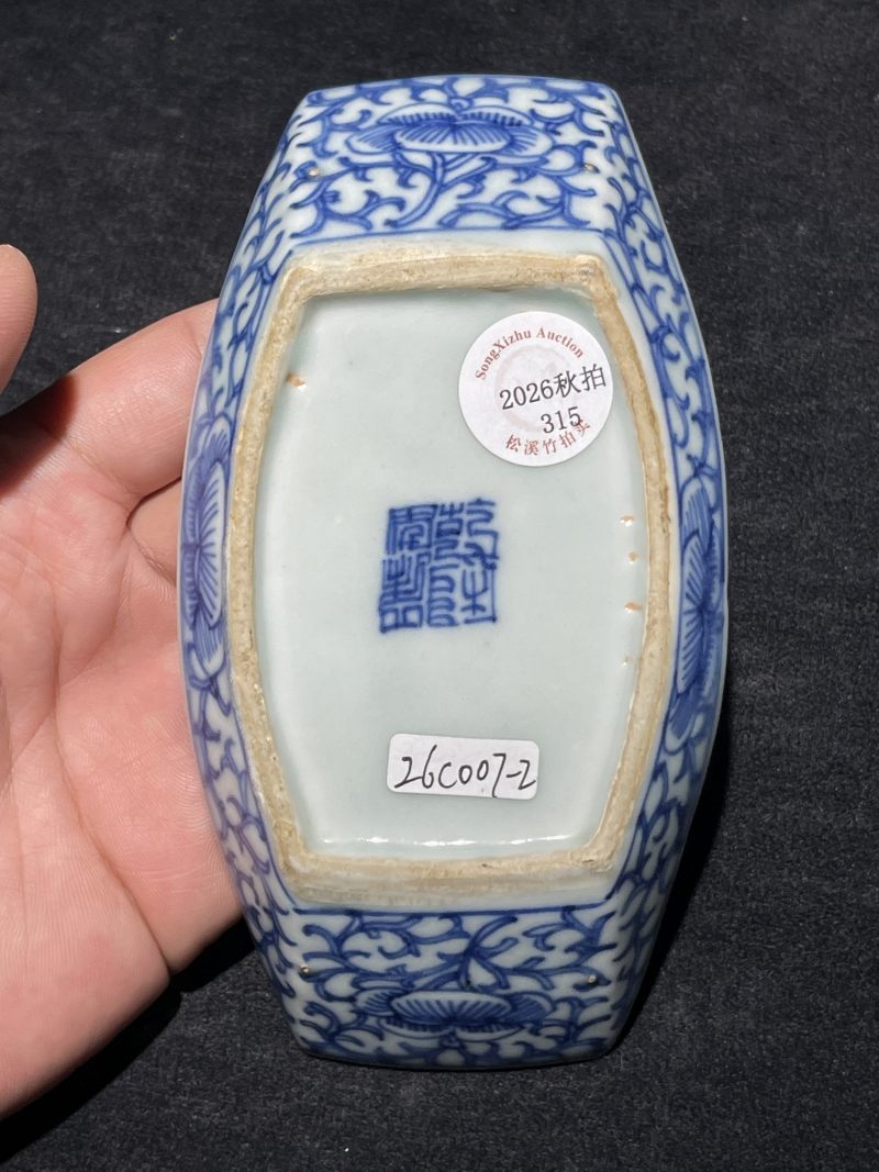 清乾隆 青花缠枝莲茶船一对 - 图13