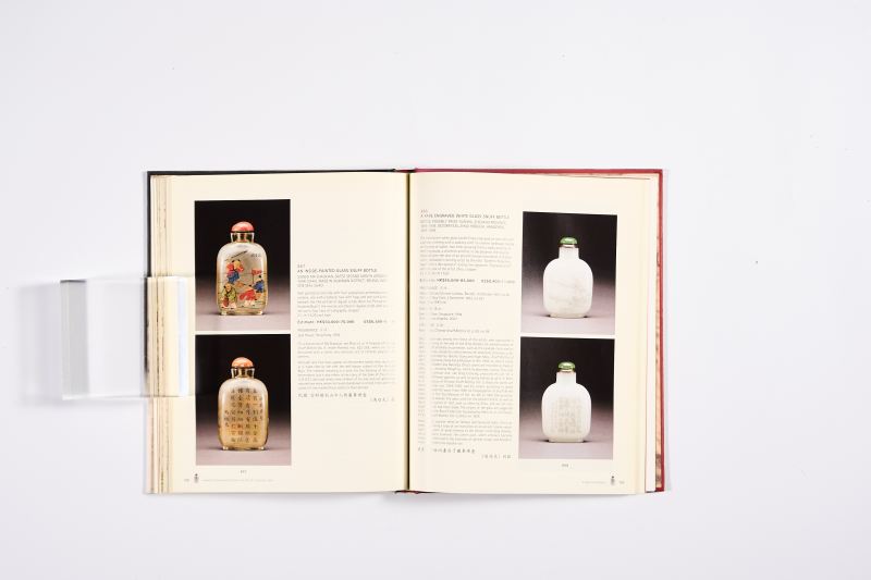2004年香港佳士得《小有洞天 — J&J 鼻烟壶珍藏（第一部分）》 - 图19