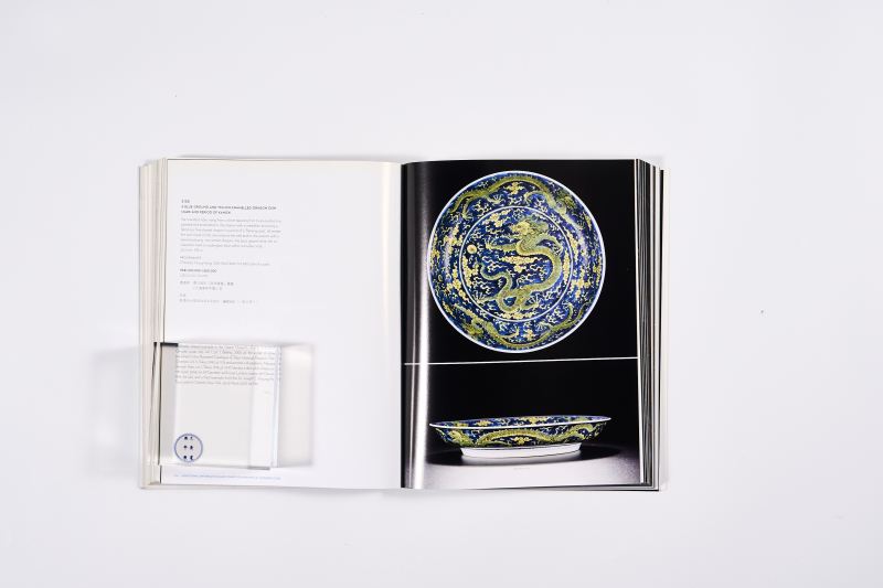 2011年香港苏富比《重要中国瓷器及工艺精品》 - 图12