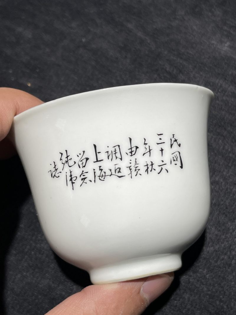 民国 粉彩花卉纹杯一组四件 - 图9