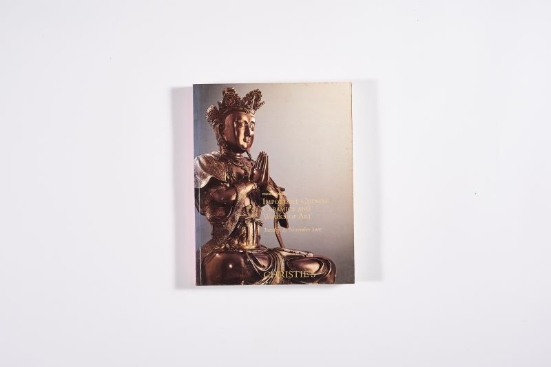 2007年香港佳士得《重要中国瓷器及工艺精品》 - 图1