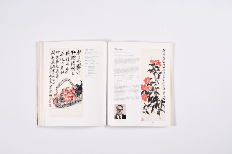 2010年香港佳士得《中国近现代画》 - 图11