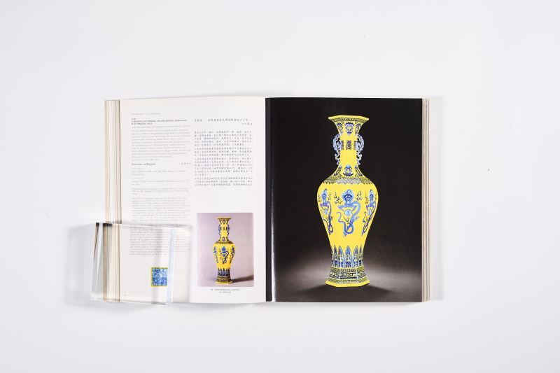 2006年香港佳士得《重要中国瓷器及工艺精品专场》 - 图30