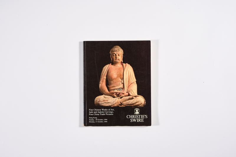 1994年香港佳士得《中国精美工艺品、玉石翡翠雕刻及中国外销绘画》 - 图1