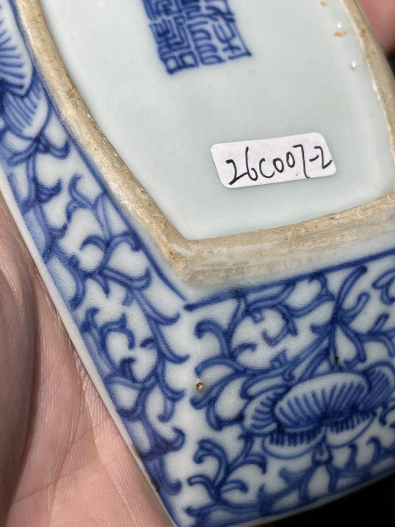 清乾隆 青花缠枝莲茶船一对 - 图15