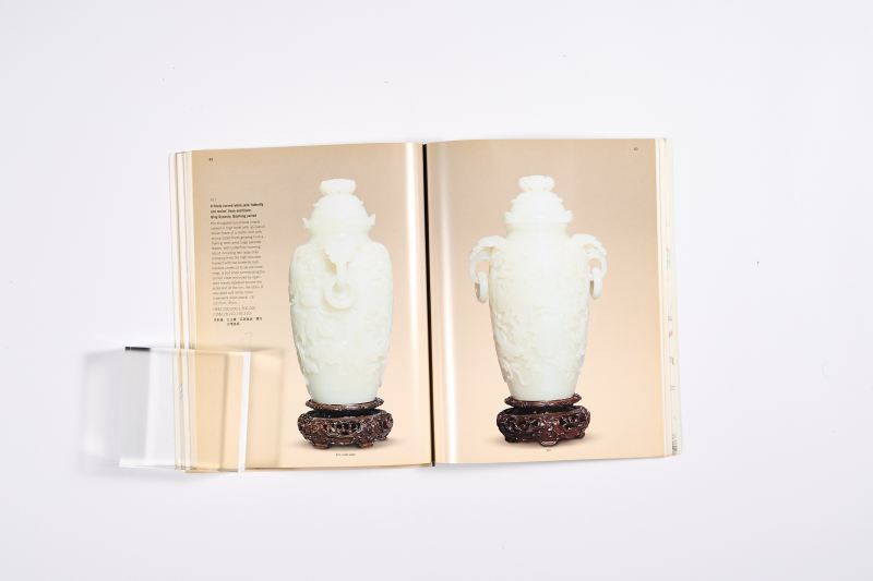 2001年香港苏富比《中国瓷器及工艺精品》（附成交价） - 图11
