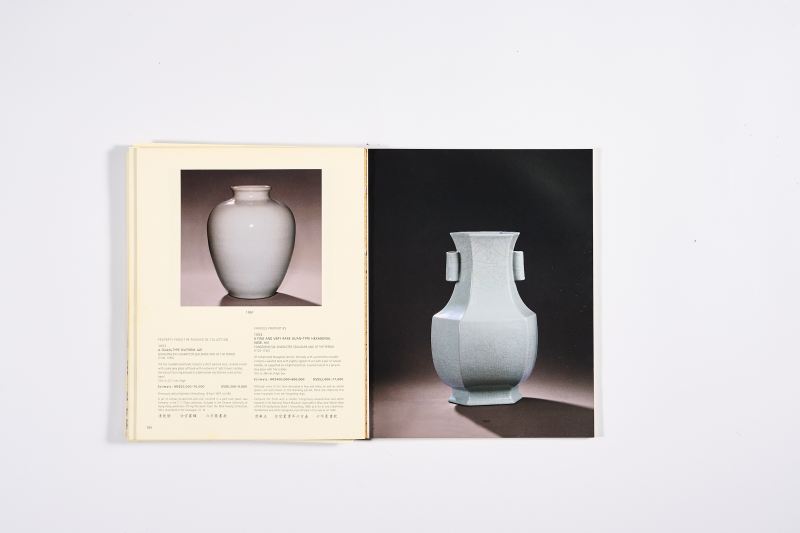 2004年香港佳士得《御制瓷器及工艺品专场》 - 图19