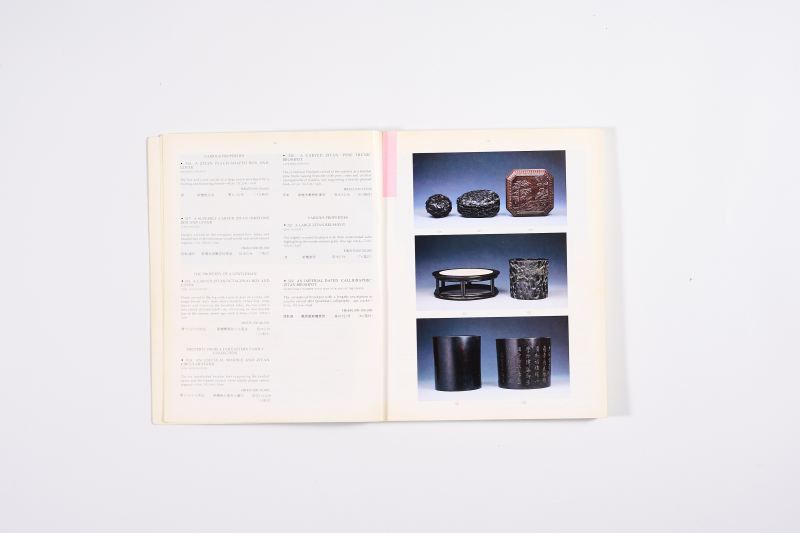 1994年香港佳士得《中国精美工艺品、玉石翡翠雕刻及中国外销绘画》 - 图2