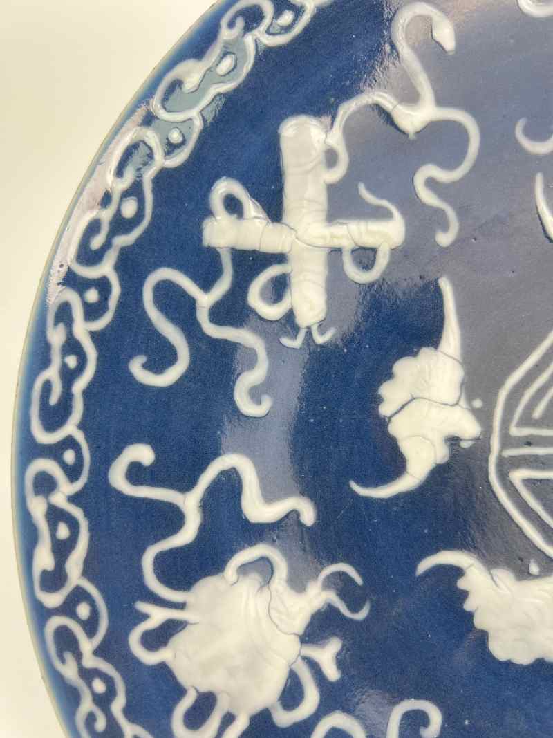 XYB039  清中期 祭蓝釉堆白八宝福寿纹盘 - 图5