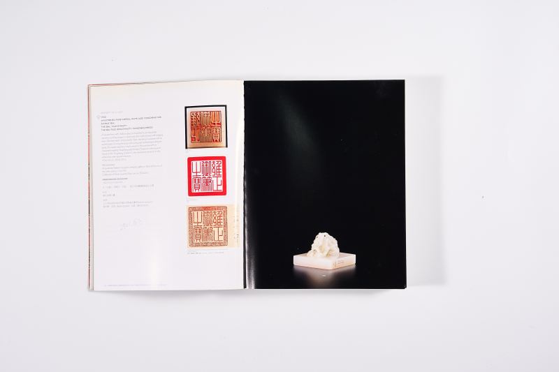 2011年香港苏富比《重要中国瓷器及工艺精品》 - 图2