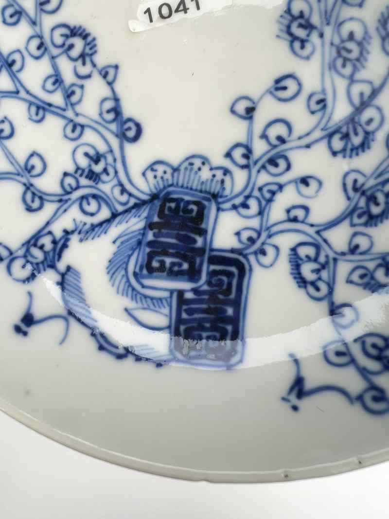 XYB031  清晚期 青花花间寿诗文盘 - 图4