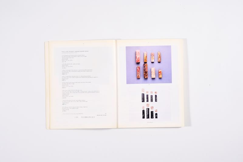 1994年香港佳士得《中国精美工艺品、玉石翡翠雕刻及中国外销绘画》 - 图3