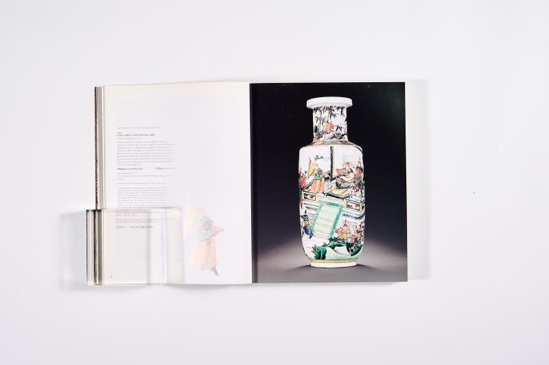 2007年香港佳士得《重要中国瓷器及工艺精品》 - 图4