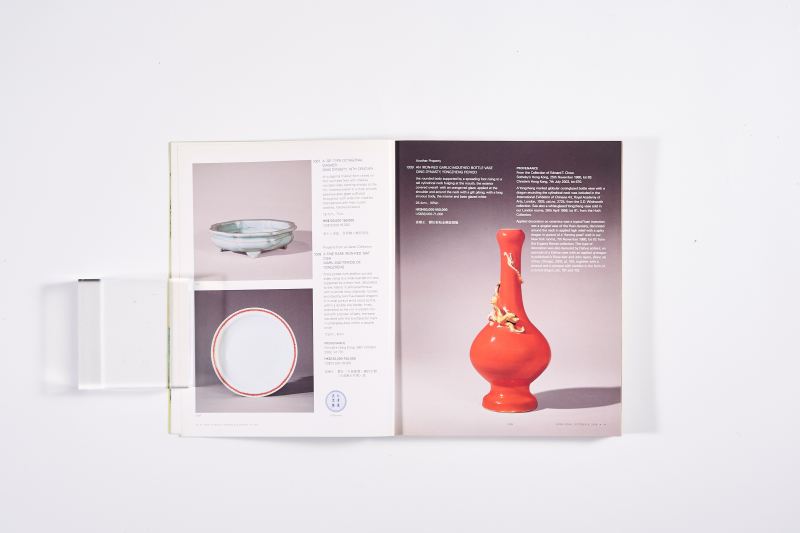 2006年香港苏富比《重要中国瓷器及工艺品专场》 - 图3