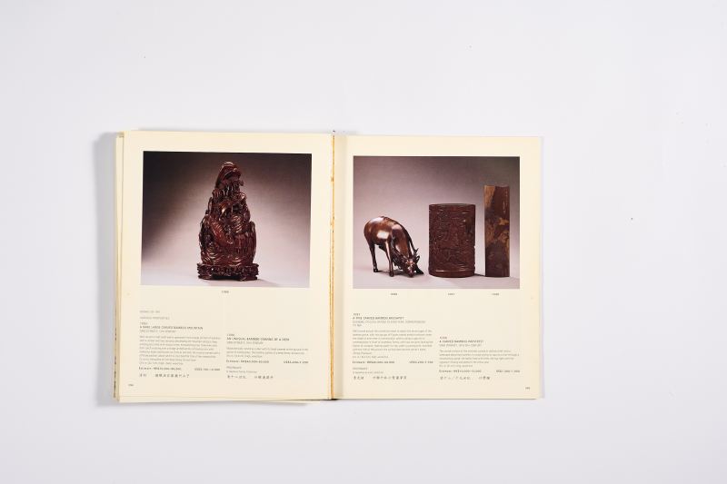 2004年香港佳士得《御制瓷器及工艺品专场》 - 图21