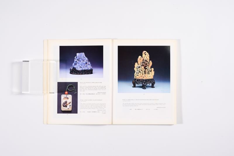 1994年香港佳士得《中国精美工艺品、玉石翡翠雕刻及中国外销绘画》 - 图4