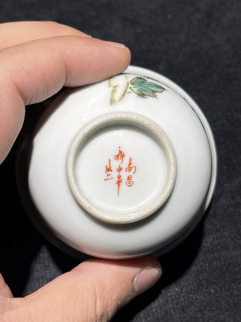 民国 粉彩花卉纹杯一组四件 - 图14