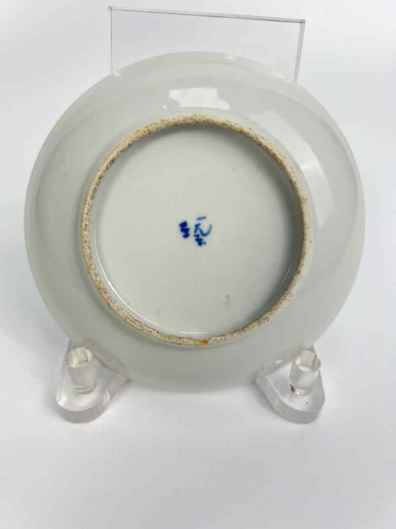 XYB031  清晚期 青花花间寿诗文盘 - 图6