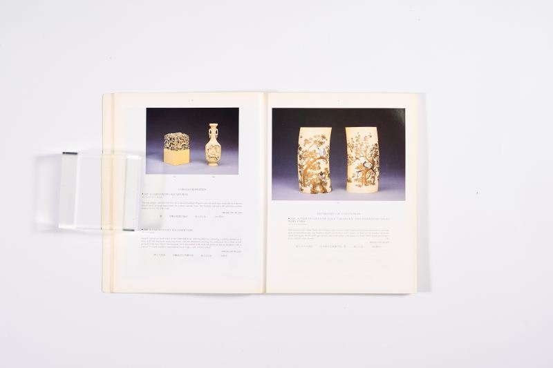 1994年香港佳士得《中国精美工艺品、玉石翡翠雕刻及中国外销绘画》 - 图5