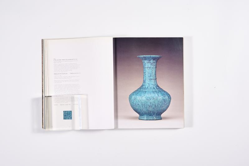 2007年香港佳士得《重要中国瓷器及工艺精品》 - 图6