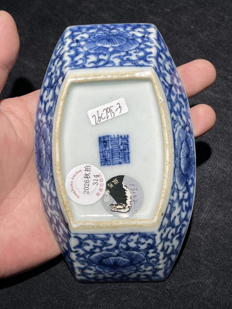 清乾隆 青花粉彩茶船一组四只 - 图16