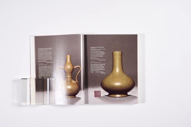 2006年香港佳士得《中国宫廷瓷器艺术品》1函2册全 - 图21