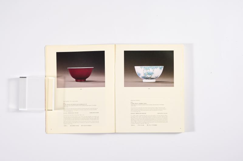 2004年香港佳士得《御制瓷器及工艺品专场》 - 图5