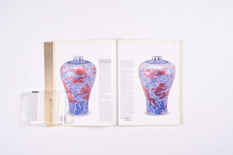 2001年香港苏富比《中国瓷器及工艺精品》（附成交价） - 图16